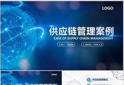 聚焦企业痛点\n内容 \n- 捷达物流面临多客户订单高峰与库存波动问题，导致交付延迟率达12%。\n- 企业急需改进内部流程协调，提升对外部客户投诉的响应速度。\n- 市场份额下降趋势明显，尤其是在ERP与仓储系统集成缺失下，数据碎片化严重。\n\n**第二部分 解决策略与创新 供应链管理服务升级**\n标题 从隔离到协同的四步转型\n内容列表 \n1. 流程重构 采用精益流程技术重构采购到仓储，再至配送主线。简化检查点，提高订单处理速率35%。基用六西格玛分析流程图节点（按部插入工作流示意，字体易读短1